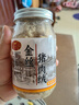 黃金香 中華老字號 金絲肉絨150g豬肉松 烘培壽司兒童肉松休閑零食品 曬單實(shí)拍圖