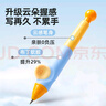 美樂(lè)童年小握矯姿自動(dòng)鉛筆升級(jí)版正姿鉛筆無(wú)毒幼兒園小學(xué)一年級(jí)hb鉛筆涂卡筆初學(xué)者套裝 曬單實(shí)拍圖