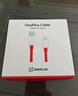 一加 原裝 USB-A to Type-C 閃充數據線 8A 1.5米充電線 支持 80W Max 適用一加 10 Pro OPPO 曬單實拍圖
