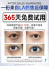 LA美國(guó)眼膜眼袋貼提拉緊致抗皺淡化黑眼圈消除女男士嚴(yán)重中老年專用 曬單實(shí)拍圖