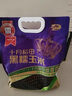 十月稻田 東北黑糯玉米 3.2斤(200g*8根) 低脂零食 中秋禮盒 早餐雜糧 曬單實(shí)拍圖