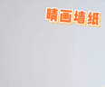晴畫(huà)白墻色鋁盾墻紙自粘壁紙臥室防水防潮墻貼遮瑕翻新貼紙0.6*10米 曬單實(shí)拍圖