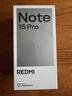 小米紅米Note15 Pro+【國家補貼】新品5G小米紅米手機  REDMI 第四代驍龍7s 7000mAh IP68防水 天青藍 12GB+256GB 曬單實(shí)拍圖