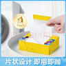 老管家防串染洗衣吸色片50片/盒*3母嬰可用衣物泡泡紙色母片防染巾 曬單實(shí)拍圖