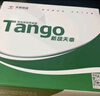 天章 （TANGO）加厚80g空白憑證紙發(fā)票打印紙 210*140mm  復(fù)印紙單據(jù)送貨單格式打印/用友金蝶財務(wù)軟件 共2000張 曬單實拍圖