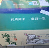 澇河橋 供港寧夏灘羊 國產(chǎn)羊蝎子2斤  羊脊骨 火鍋煲湯食材 曬單實(shí)拍圖