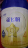 飛鶴星飛帆 CBP骨骼發(fā)育 兒童奶粉 4段(3-6歲適用)750克 曬單實(shí)拍圖