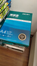 得力（deli）珊瑚海A4打印紙 70g500張*5包一箱 雙面打印復(fù)印紙 整箱2500張7361【紙類金榜榜首】 曬單實拍圖