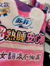 蘇菲超薄無痕0皮筋超熟睡安心褲盲選L-2*10包安睡褲衛(wèi)生巾夜安褲自營 曬單實(shí)拍圖