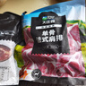 大莊園新西蘭單骨法式肩排1斤【歐盟認(rèn)證】戰(zhàn)斧帶骨羔羊排 燒烤食材 曬單實(shí)拍圖