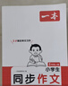一本小學(xué)數學(xué)周末小測卷五年級上冊北師版 2025秋同步練習冊周末單元考點(diǎn)培優(yōu)卷期中期末沖刺專(zhuān)項測試卷 曬單實(shí)拍圖