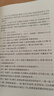 白居易詩(shī)選 顧學(xué)頡 周汝昌 選注 中國古典文學(xué)讀本叢書(shū)典藏第三輯 中國古詩(shī)詞賞析中國古典文學(xué)作品 曬單實(shí)拍圖