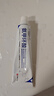 華美科氨甲環(huán)酸乳膏軟膏祛斑霜美白淡化黑色素美白淡斑霜淡化黑色素1支 曬單實(shí)拍圖