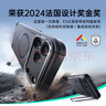 億色（ESR）自帶支架適用iPhone17promax手機殼蘋(píng)果17promax保護套磁吸殼相機按鍵鏡頭全包隱形支架SGS防摔 黑 曬單實(shí)拍圖