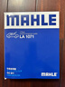 馬勒（MAHLE）高風(fēng)量空調(diào)濾芯濾清LA1071(適用新?？怂?2-18翼虎福睿斯/林肯MKC 曬單實(shí)拍圖