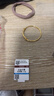 愛(ài)戀（AILEND）寶寶鐲黃金手鐲活口推拉999足金嬰兒金手鐲兒童滿(mǎn)月生日周歲禮物 約6g（多退少補）簡(jiǎn)包裝無(wú)禮盒 曬單實(shí)拍圖