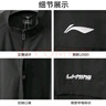 李寧風(fēng)衣外套男2025春秋季沖鋒運動服防風(fēng)防水長袖開衫寬松戶外休閑衣 曬單實拍圖