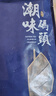 潮味碼頭潮汕牛雜煲1斤裝500g牛肚牛筋牛心牛肺牛腩半成品方便菜預制菜 曬單實(shí)拍圖