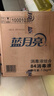 藍(lán)月亮 84消毒液1.2kg*4瓶 地板玩具家居衣物消毒水殺菌率99.999% 曬單實(shí)拍圖