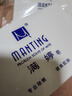 滿婷（MANTING）皂108g*3塊（除螨皂香皂螨婷肥皂去螨蟲洗面奶沐浴皂男女后背痘） 曬單實拍圖