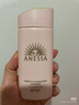 安熱沙（Anessa）【采銷直播間】倍護(hù)防曬乳親膚型60mL敏感肌粉金瓶高倍防曬 曬單實(shí)拍圖
