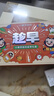 小猿學(xué)練機S2《趁早禮盒》猿輔導AI學(xué)習機 2025開(kāi)學(xué)季煥新升級 10.3英寸護眼墨水屏 輔導機學(xué)習平板 曬單實(shí)拍圖