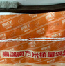 美贊臣（MeadJohnson）港版安兒寶A+3段進(jìn)口嬰幼兒奶粉三段 850g 1-3歲 HMO DHA 0蔗糖 曬單實(shí)拍圖