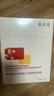 敷爾佳【成毅同款】煙酰胺美白淡斑修護(hù)面膜4盒 保濕膚色提亮 七夕禮物 曬單實(shí)拍圖
