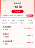 中國聯(lián)通（UNICOM）流量卡19元全國通用非無(wú)限純上網(wǎng)卡不限速大王手機卡電話(huà)卡低月租浙江歸屬地 曬單實(shí)拍圖