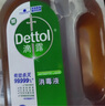 滴露（Dettol）洗衣消毒液衣物消毒水750mL除螨 家居地板殺菌 非84松木香 曬單實(shí)拍圖