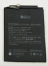 修派適用堅果錘子手機電池全系列 換 適用堅果R1手機電池OE106/DE106電池 曬單實(shí)拍圖