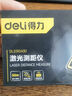得力（deli）測距儀手持式激光高精度電子尺紅外量房?jì)x50米量程毫米級精度 曬單實(shí)拍圖