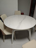 全友家居現代奶油風(fēng)可伸縮折疊圓形餐桌椅組合套裝客餐廳家用吃飯桌子 曬單實(shí)拍圖