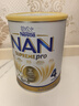 雀巢（Nestle）澳洲版超級能恩 德國原裝進(jìn)口5HMO益生菌適度水解嬰幼兒奶粉800g 【入群領(lǐng)優(yōu)惠】4段 效期26年11月 曬單實(shí)拍圖