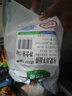  草地羊整肋排1kg 曬單實(shí)拍圖