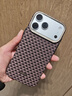 決色【非遺工藝】適用蘋(píng)果17ProMax手機殼凱夫拉磁吸藝術(shù)編織商務(wù)iPhone17promax保護殼男和光同塵 曬單實(shí)拍圖