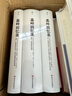 安娜·卡列尼娜（插圖珍藏版）（全2冊）布面精裝函套燙金120幅全彩插圖草嬰經(jīng)典全新譯本贈2枚藏書(shū)票 曬單實(shí)拍圖