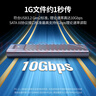 綠聯(lián) M.2 NVMe/SATA雙協(xié)議移動(dòng)硬盤(pán)盒 Type-C/USB3.2外接SSD固態(tài)硬盤(pán) 適用筆記本蘋(píng)果17/Macmini外置盒 曬單實(shí)拍圖