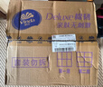 維達（Vinda）無(wú)芯卷紙 棉韌4層100克*30卷 親膚無(wú)刺激 衛生紙廁紙 紙巾 整箱 曬單實(shí)拍圖