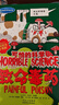 【全套72冊】可怕的科學(xué) 經(jīng)典科學(xué)新知自然探秘經(jīng)典數(shù)學(xué)系列小學(xué)生科普書籍 6-9-10-12-15歲 3-9年級少年兒童百科全書單冊經(jīng)典科學(xué)系列 經(jīng)典數(shù)學(xué)系列 致命毒藥 曬單實(shí)拍圖