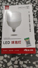 雷士照明LED燈泡節(jié)能燈 E27通用大螺口家用商用大功率高亮球泡燈工廠 24W【單只裝】白光 曬單實拍圖