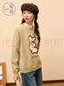 紫涵（ZIHAN）紫涵圓領(lǐng)套頭毛衣女2025冬季新款卡通可愛(ài)花邊兔子寬松針織衫上衣 奶霜綠 XS 曬單實(shí)拍圖