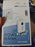 AOBNTECH【3C認證 迷你】自帶雙線(xiàn)66W超級快充充電寶20000毫安超大容量可上飛機便攜小巧適用華為蘋(píng)果手機 象牙白【自帶雙線(xiàn)超級快充】頂配版+提速500% 曬單實(shí)拍圖