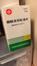 信誼  醋酸潑尼松龍片  5mg*100片/瓶  曬單實(shí)拍圖
