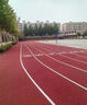 透氣型塑膠跑道室外學(xué)校操場(chǎng)幼兒園公園步道epdm橡膠顆粒材料廠(chǎng)家 塑膠跑道（規格厚度請咨詢(xún)客服) 曬單實(shí)拍圖