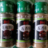 樂(lè )暢純正五香粉28g瓶裝 12種純植物香料五香面 調餡炒菜燉鹵調味料 曬單實(shí)拍圖