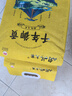 響水千年御貢石板大米5kg/10斤 正宗稻花香2號(hào)大米當(dāng)季新米東北大米 曬單實(shí)拍圖