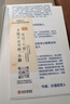 現(xiàn)貨包郵 大道 段永平投資問答錄 贈金句書簽或別冊 段永平智慧精要 價值投資 段永平新書 投資心得 企業(yè)管理經(jīng)驗 人生智慧 趙理亞選 芒格書院編 巴菲特 中信出版社 曬單實拍圖