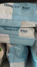 舒潔（Kleenex）羊駝濕廁紙80抽*10包 (800抽)清潔濕紙巾私處清潔EDI純水 曬單實(shí)拍圖