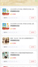 2025秋季53天天練小學(xué)數學(xué)五年級上冊BSD北師大版五三天天練5 3天天練5.3天天練5·3天天練學(xué)霸培優(yōu)學(xué)霸提優(yōu) 曬單實(shí)拍圖